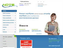 Tablet Screenshot of noteplus.ru